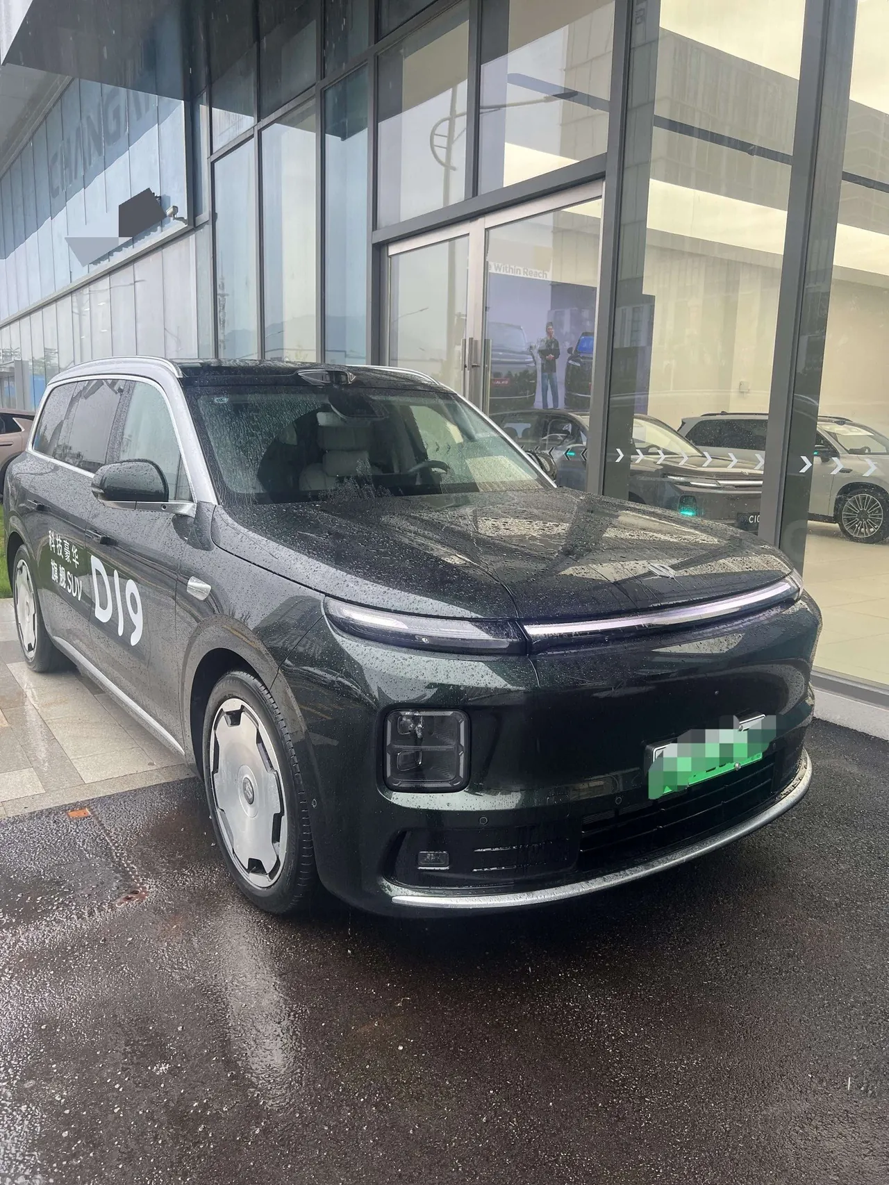 Leapmotor 2026 D 19 500 Zhizun Edition 6-seat Automatic Gear 2