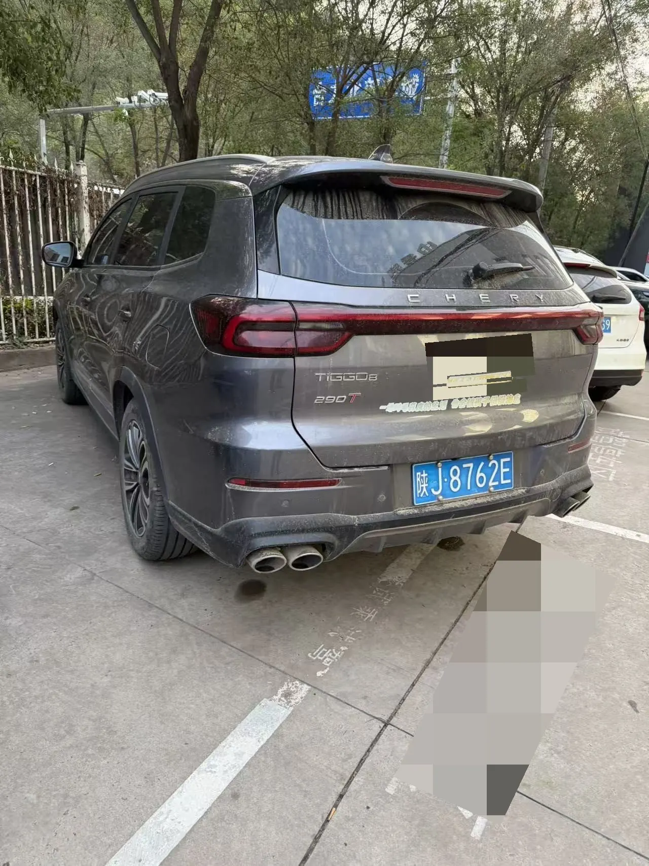 Chery 2023 Ruihu 8 1.6TGDI 290TGDI Kunpeng Edition Excellent Edition Automatic Gear 3