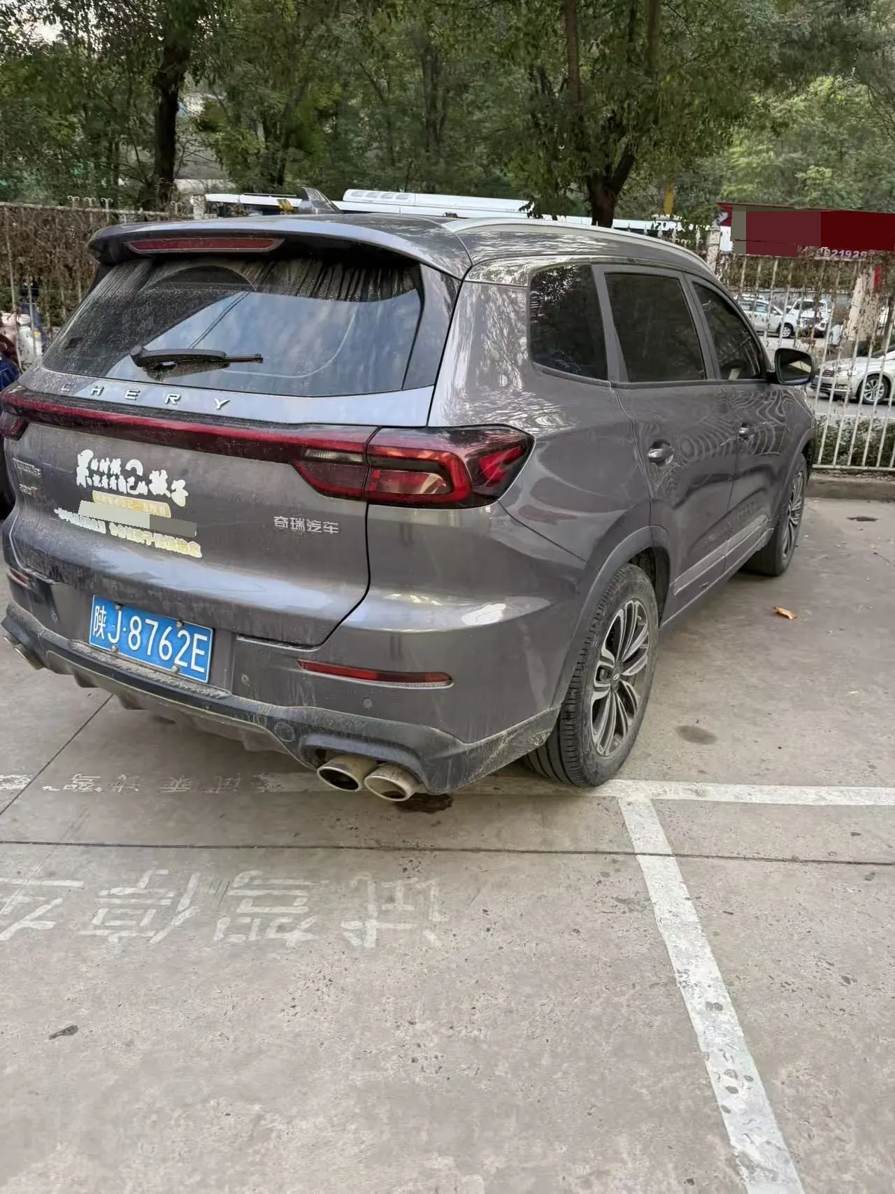 Chery 2023 Ruihu 8 1.6TGDI 290TGDI Kunpeng Edition Excellent Edition Automatic Gear 4
