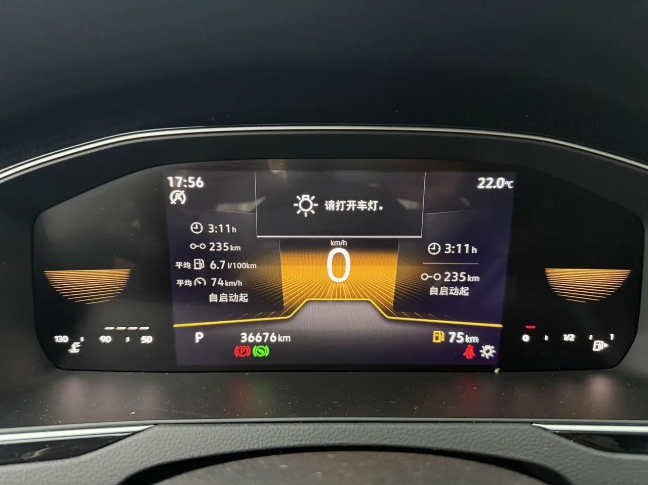 Volkswagen 2023 Magotan 1.4TSI 280TSI 2 million Commemorative Comfortable Automatic Gear 6