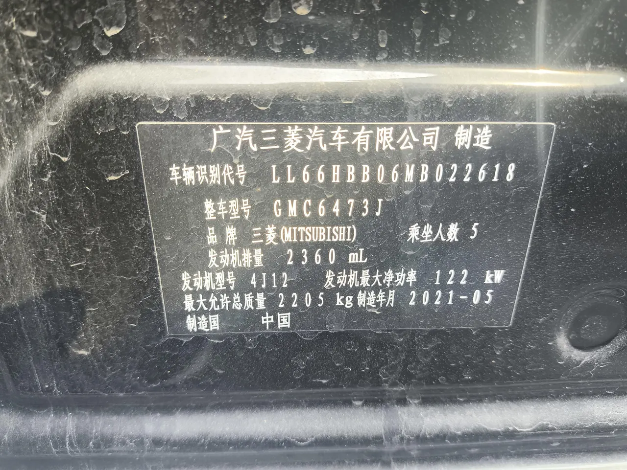 Mitsubishi 2021 Outlander 2.4 stepless four-wheel drive to enjoy the version of the 5-seat automatic gear 9