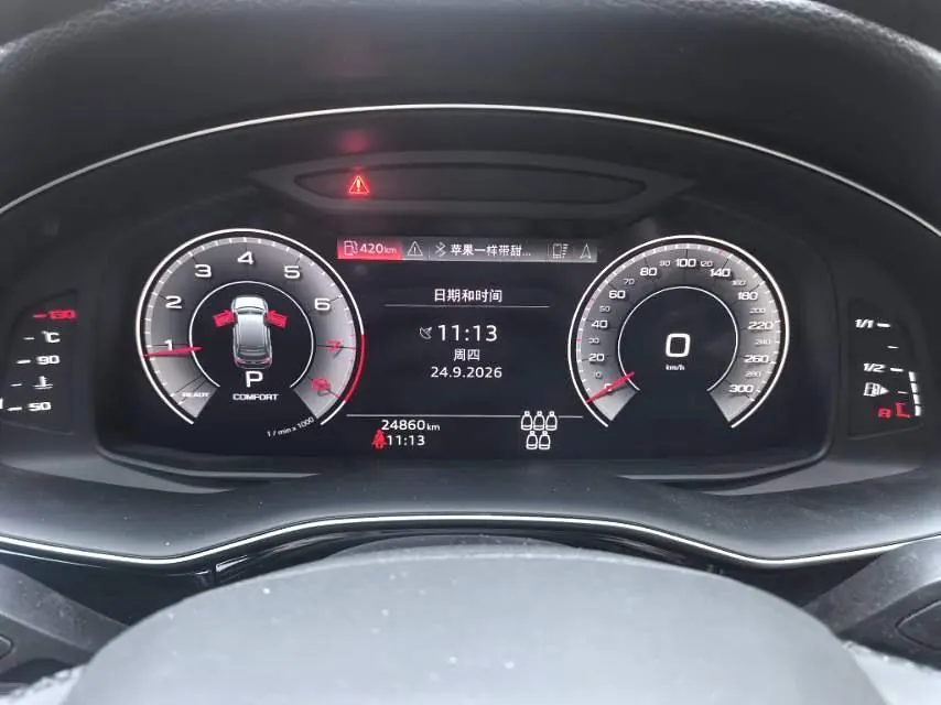 Audi Q7 (Imported) 2023 Q7 2.0TFSI 45TFSI Quattro S line Sports Automatic 8
