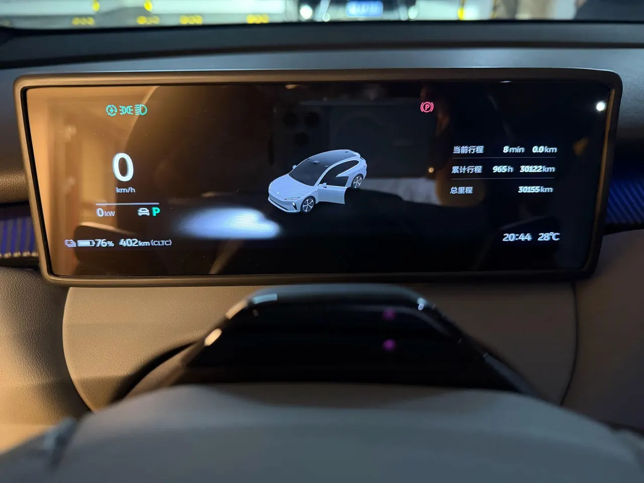 NIO 2024 ET5T 75kWh Touring automatic 12