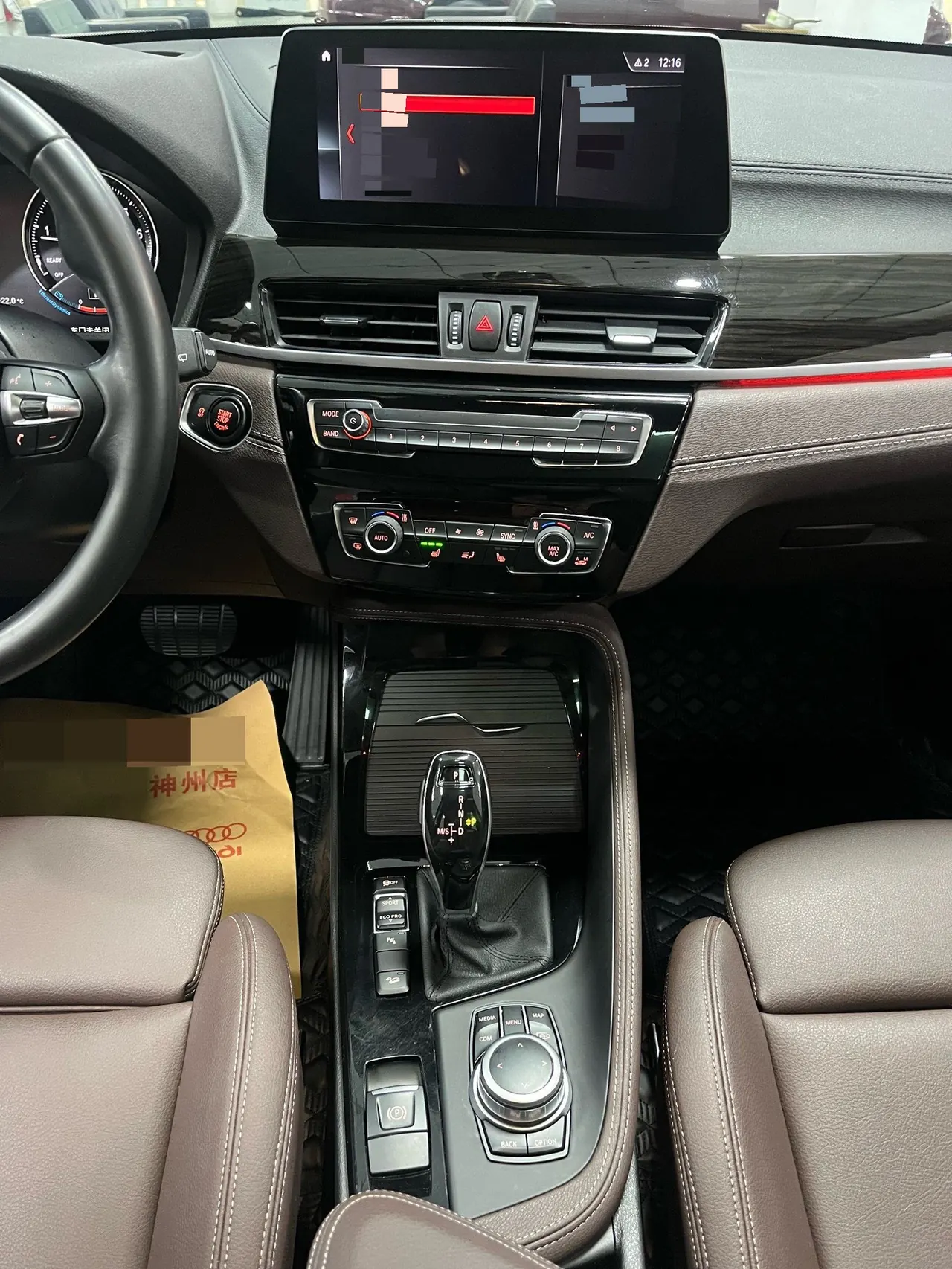 BMW 2021 X1 xDrive25Li 2.0T exclusive automatic gear 13