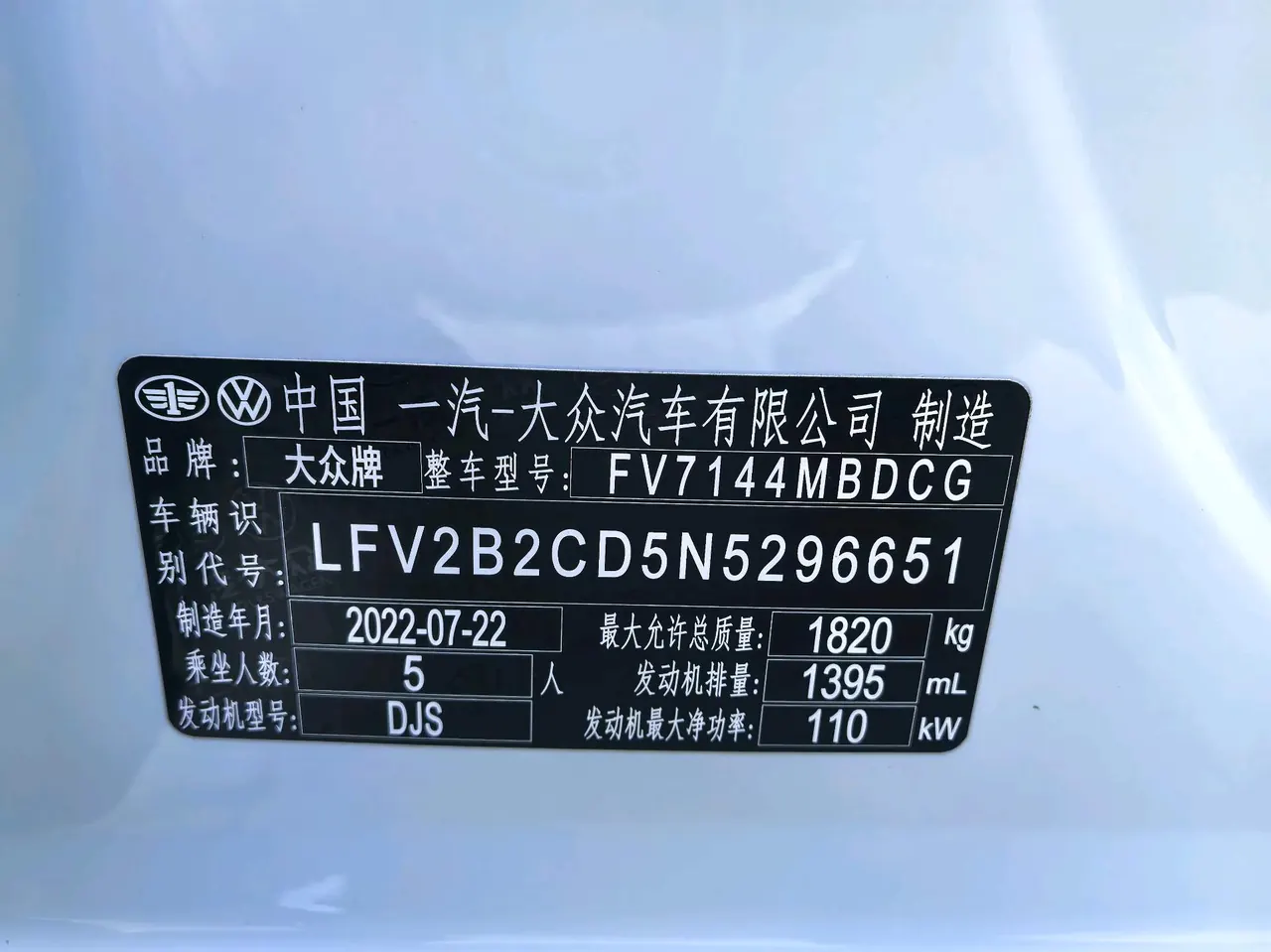 Volkswagen 2021 Golf 8 PRO 1.4TSI 280TSI Automatic 17