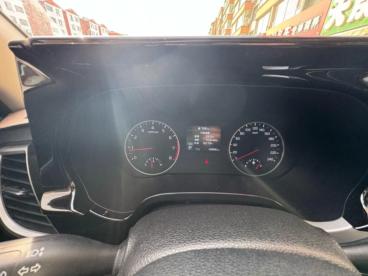Kia 2020 KX3 (Aopao) 1.5 Stepless Trend Edition Automatic Gear 13