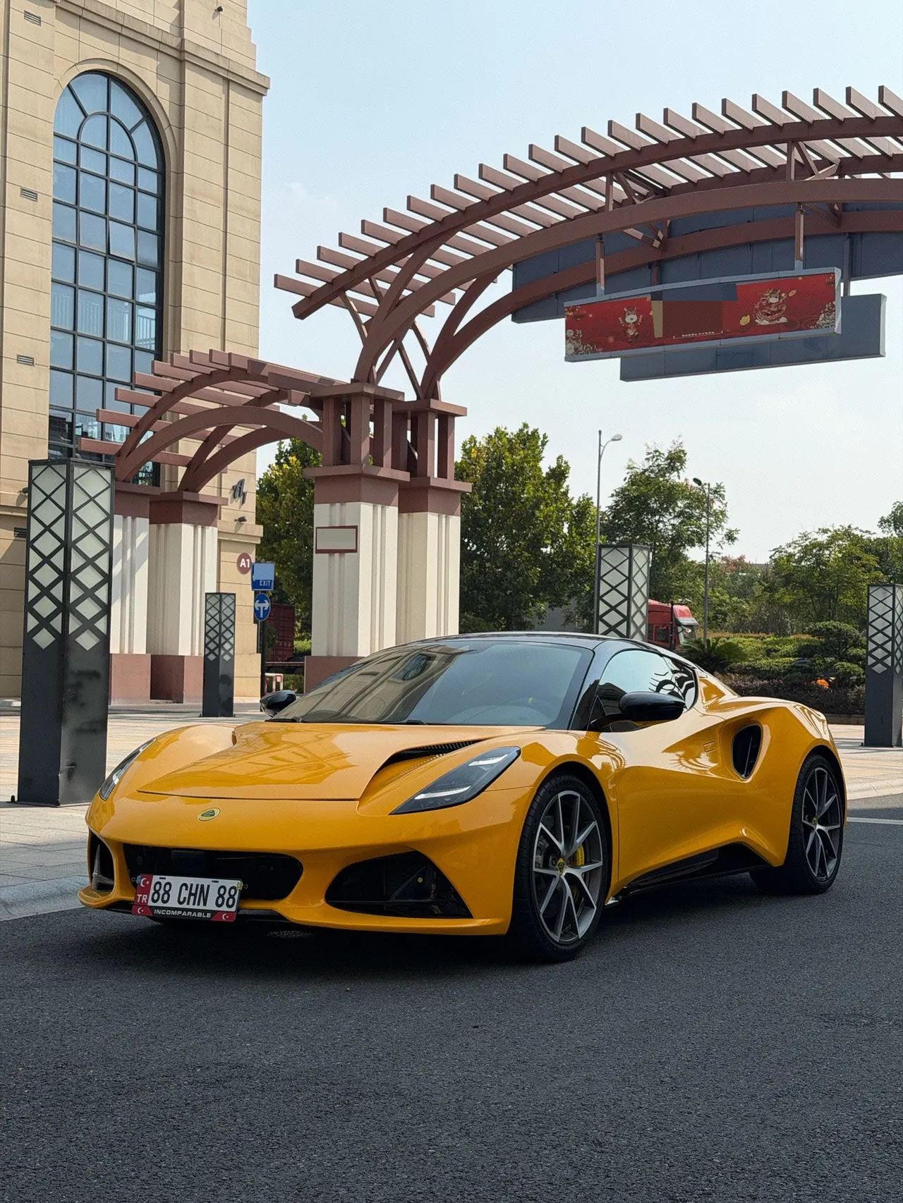 Open image lightbox: Lotus Emira (Imported) 2023 Emira 2.0T First Edition Automatic