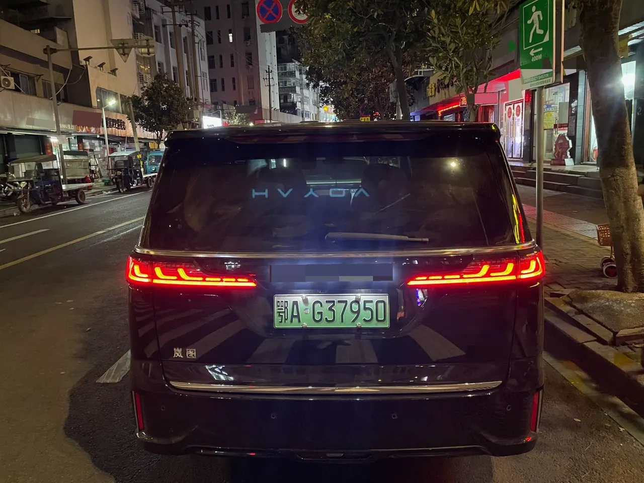 Voyah 2025 Dreamers PHEV 1.5T Four-wheel Drive Excellence Dry Kun Edition Automatic Gear 3