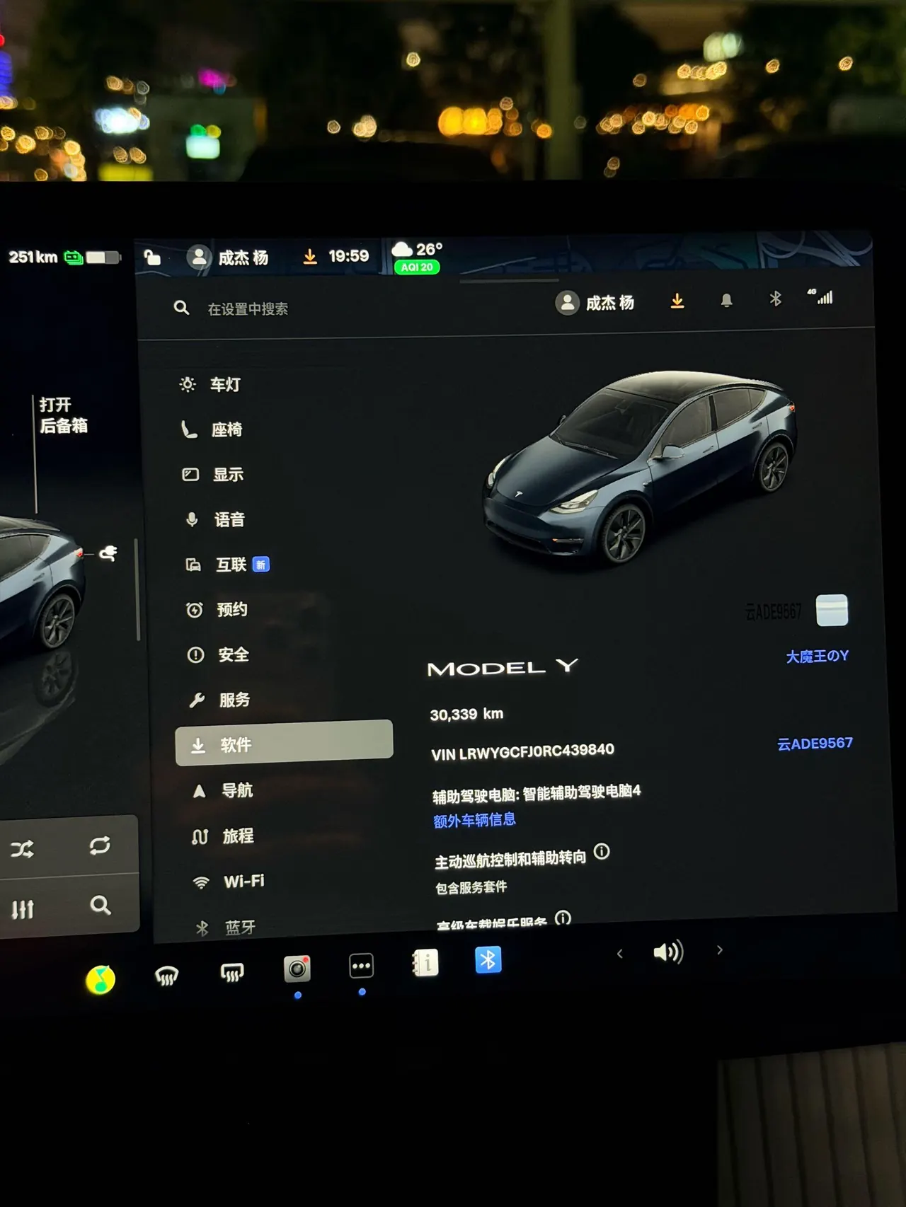 Tesla 2024 Model Y rear-wheel drive version automatic transmission 6