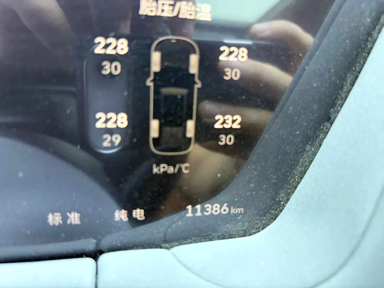 Haval 2025 Xiaolong MAX 1.5 Hi 4 165 Ultra Smart Driving Edition Automatic Gear 15