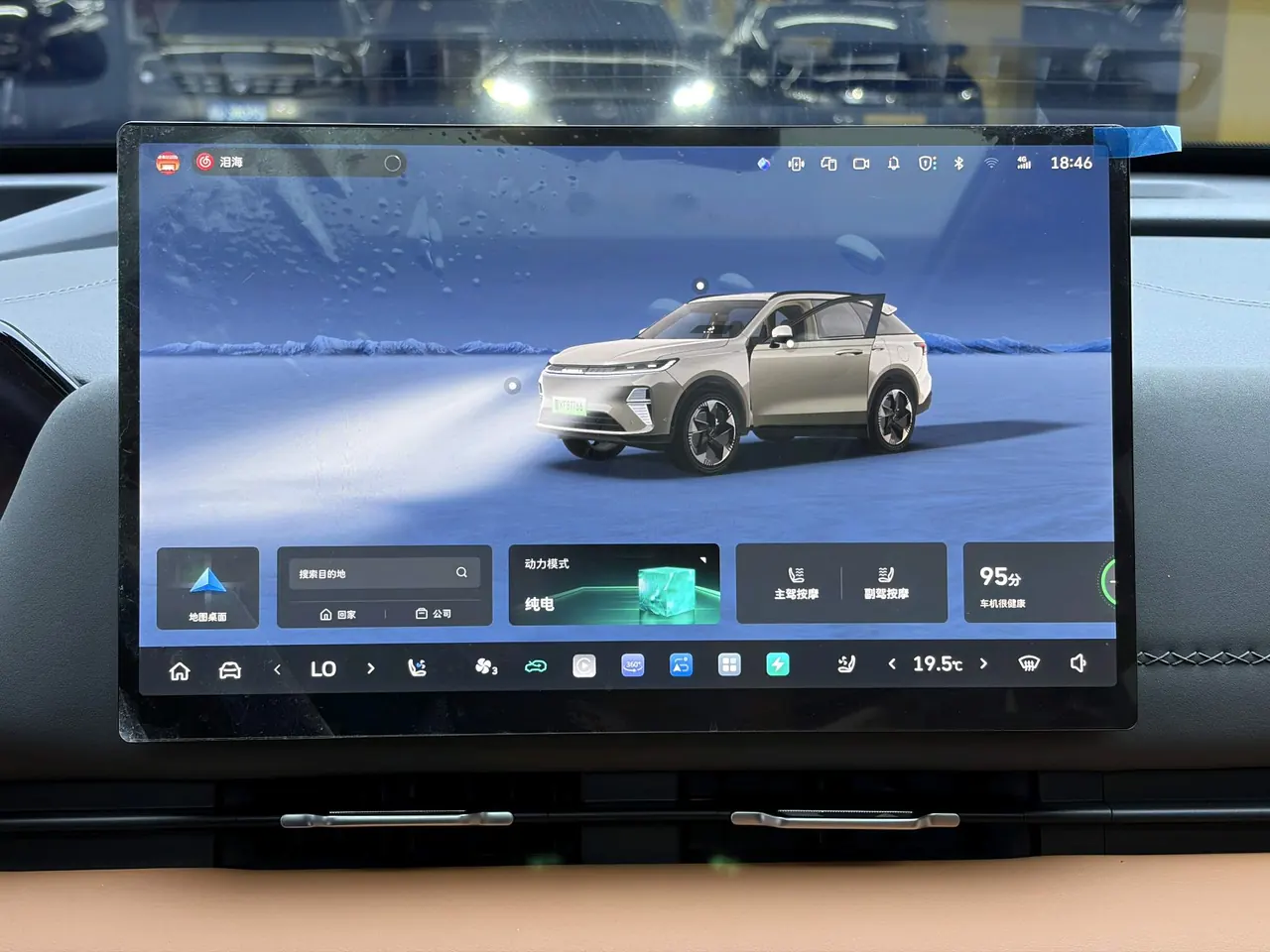 Haval 2025 Xiaolong MAX 1.5 Hi 4 165 Ultra Smart Driving Edition Automatic Gear 16