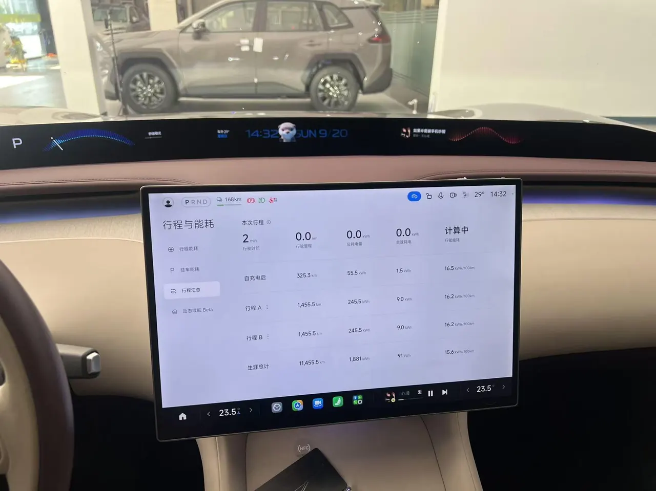 MI 2025 YU7 Long Endurance Rear Drive Automatic Gear 9