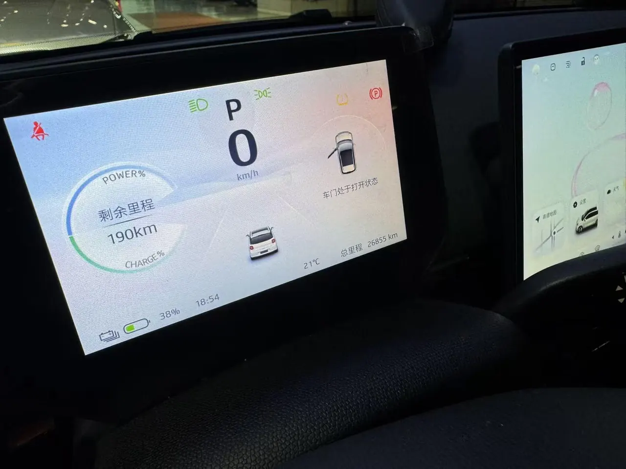 JAC 2025 Yttrium for 3 505km Premium Edition Automatic Gear 5