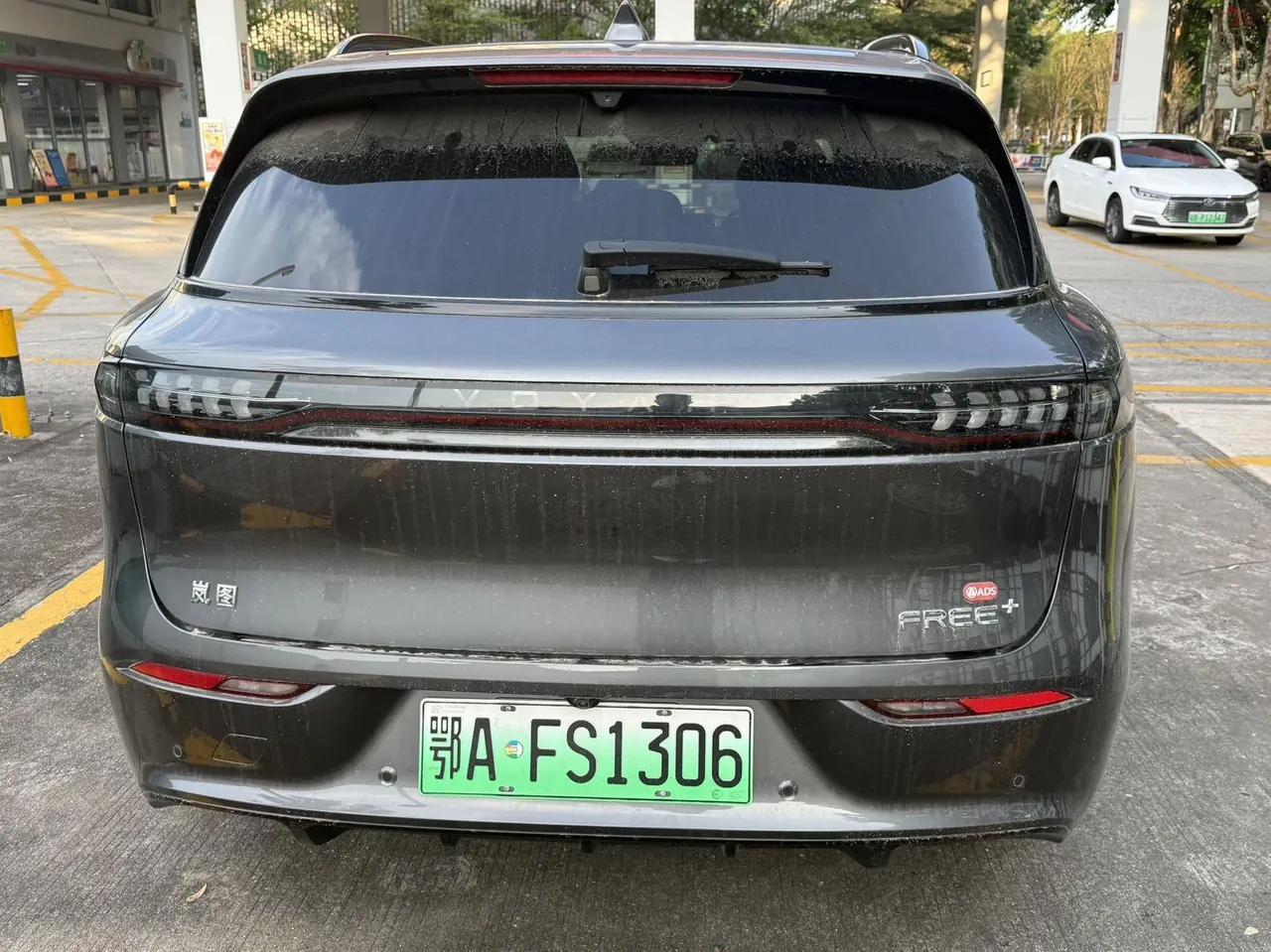 Voyah 2025 FREE four-wheel drive dry Kun version of automatic gear 8