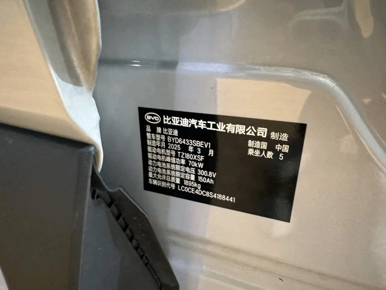 BYD 2025 Yuan UP Smart Driving 401KM Vital Automatic Gear 13
