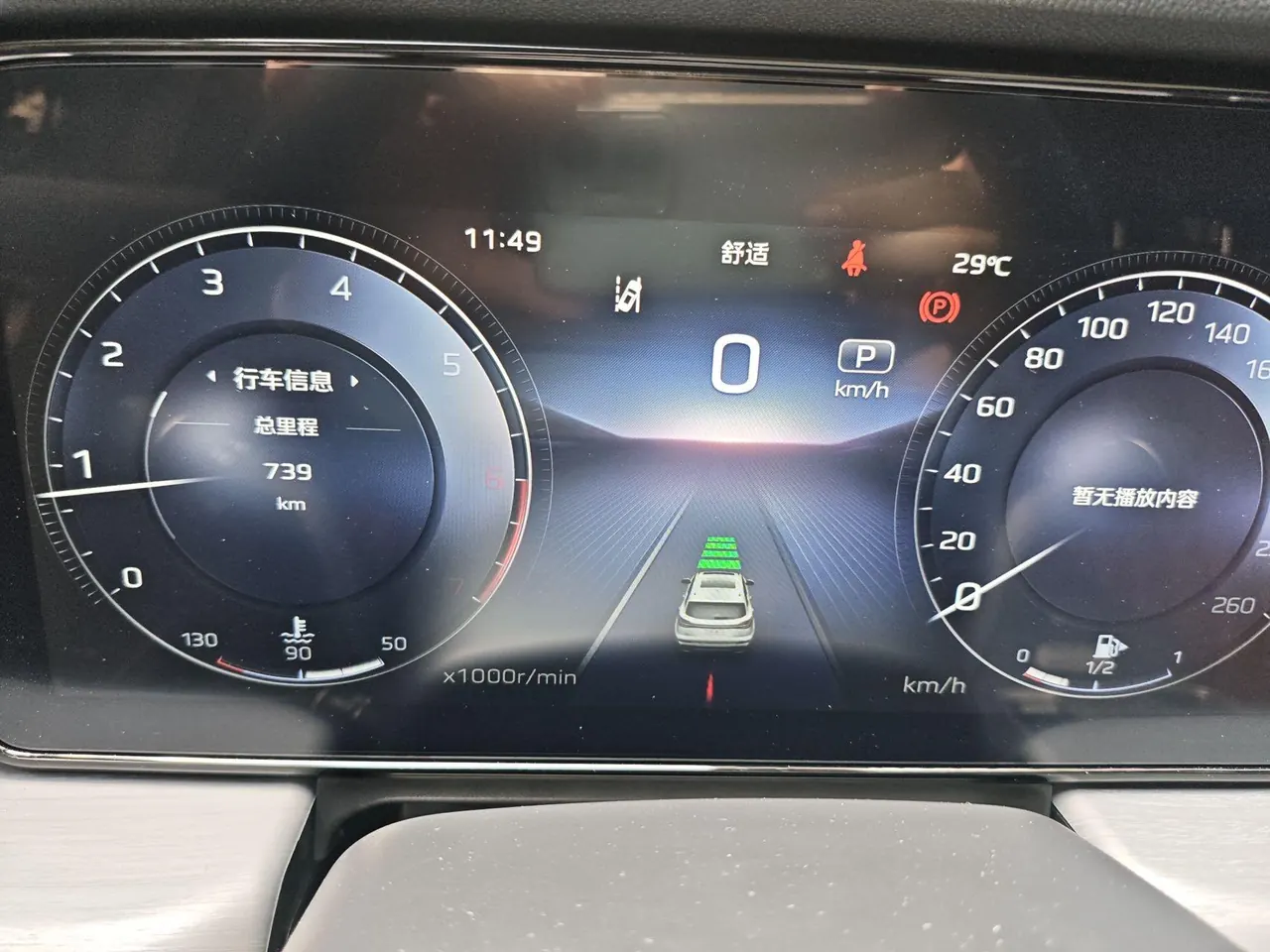 HongQi 2026 HS5 2.0T Two-Drive Flag Enjoy Pro Edition Automatic Gear 9
