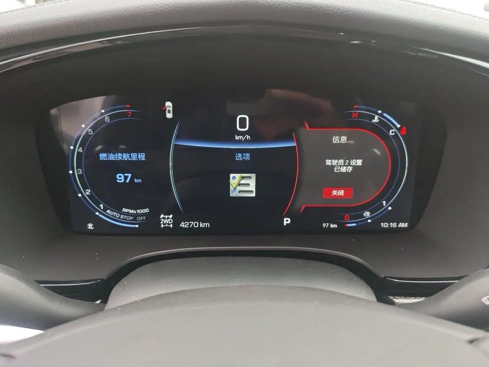 Cadillac 2025 XT6 48V 2.0T 6 4-wheel drive distinguished administrative black standard automatic gear 8