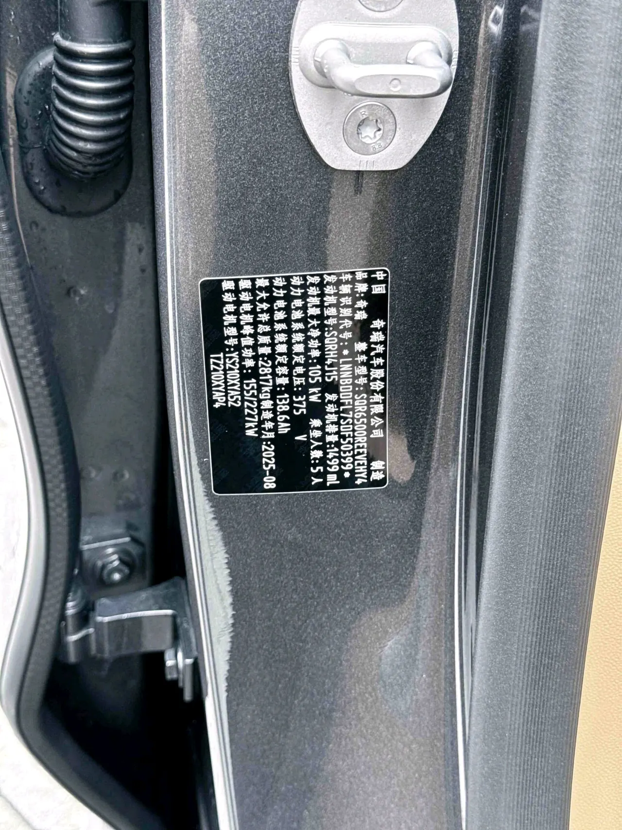 Intellectual 2026 R7 extended range Ultra(192 line laser Radar) automatic gear 10