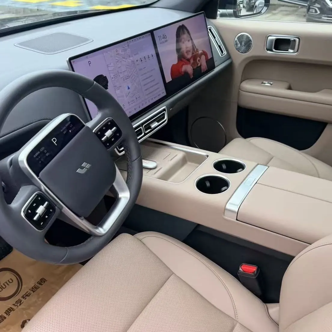 Li 2025 L6 Max Intelligent Rejuvenation New Edition Automatic Gear 4