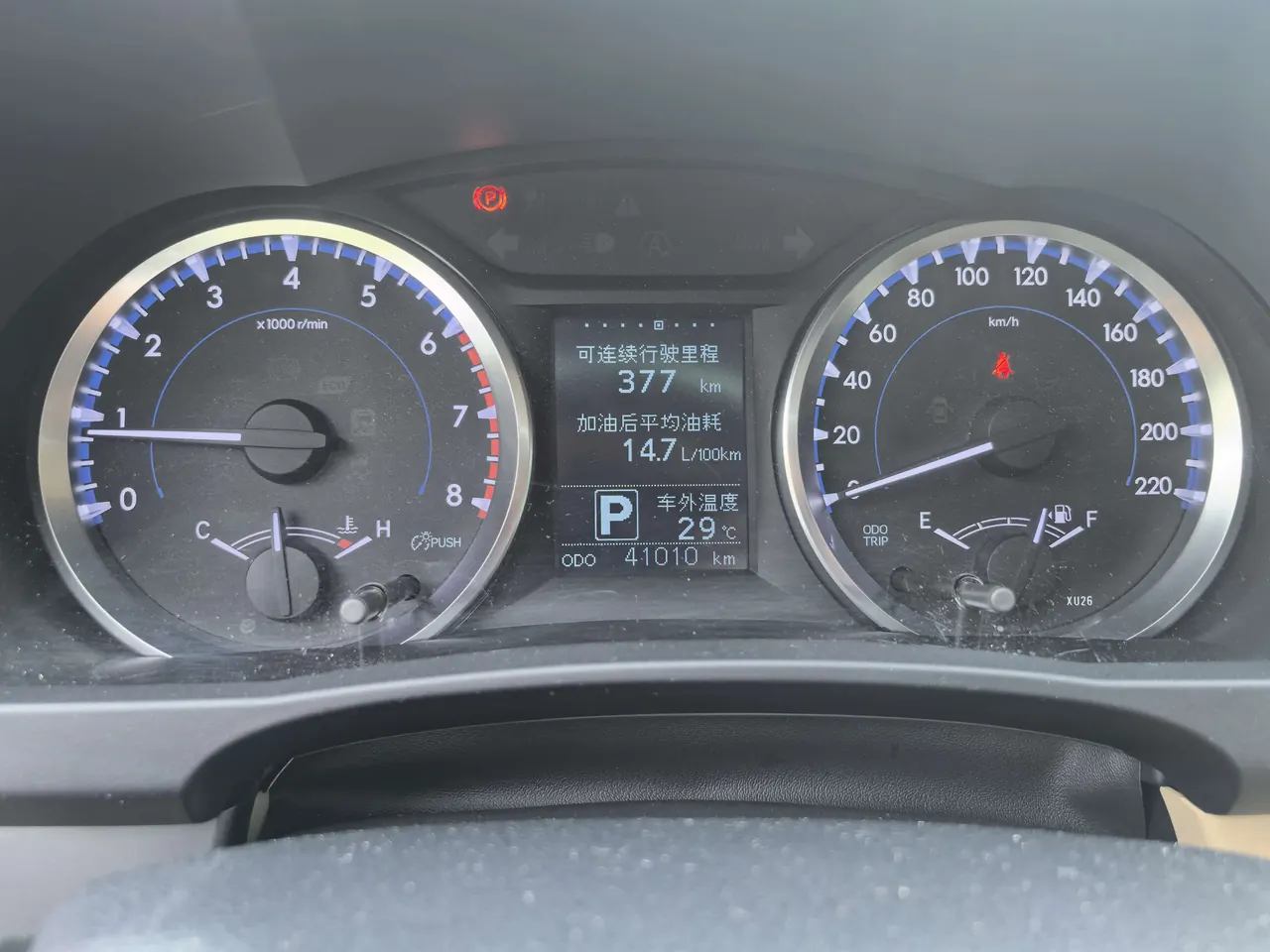 Toyota 2021 Highlander 2.0T 4-wheel drive Elite Edition 7-seat automatic gear 2