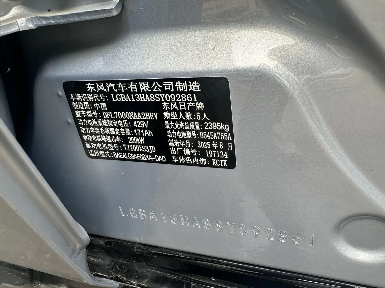 Nissan 2025 N7 625 Max Automatic 6