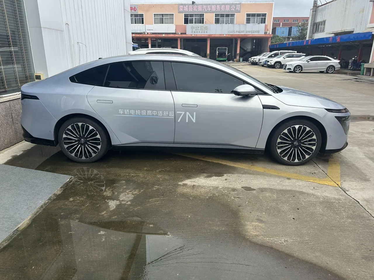 Nissan 2025 N7 625 Max Automatic 7