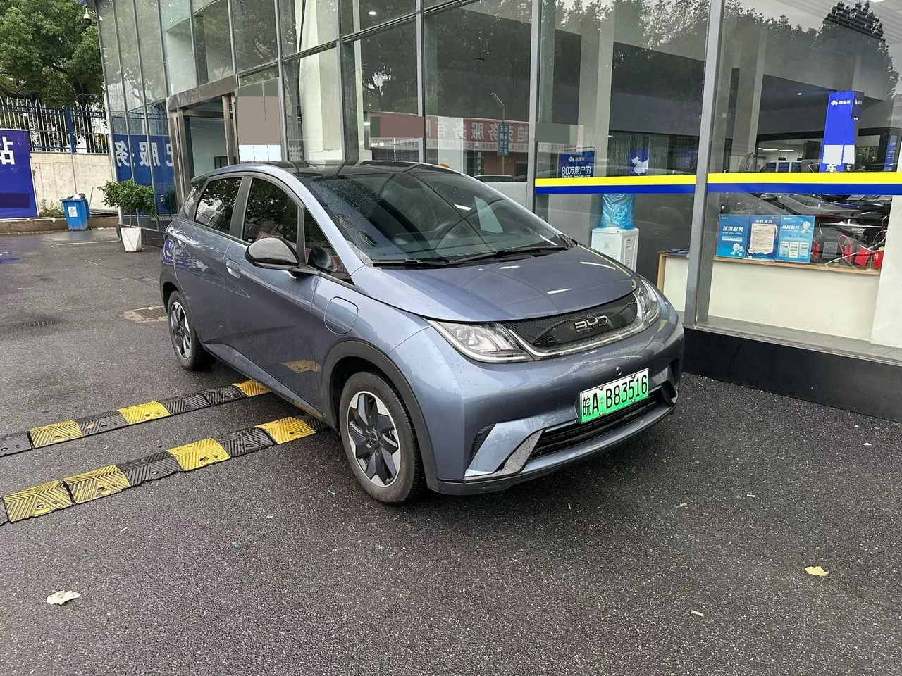 BYD 2024 Dolphin Glory Edition 420km Fashion Edition Automatic Gear 2