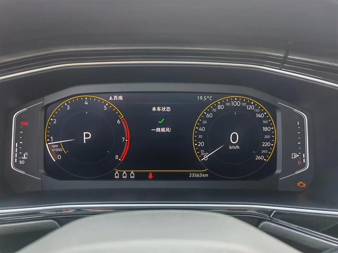 Volkswagen 2021 Shadow Exploration 1.5 Yue Zhi Lian Edition Automatic Gear 8