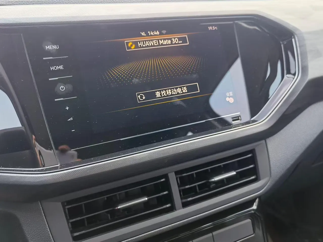 Volkswagen 2021 Shadow Exploration 1.5 Yue Zhi Lian Edition Automatic Gear 9