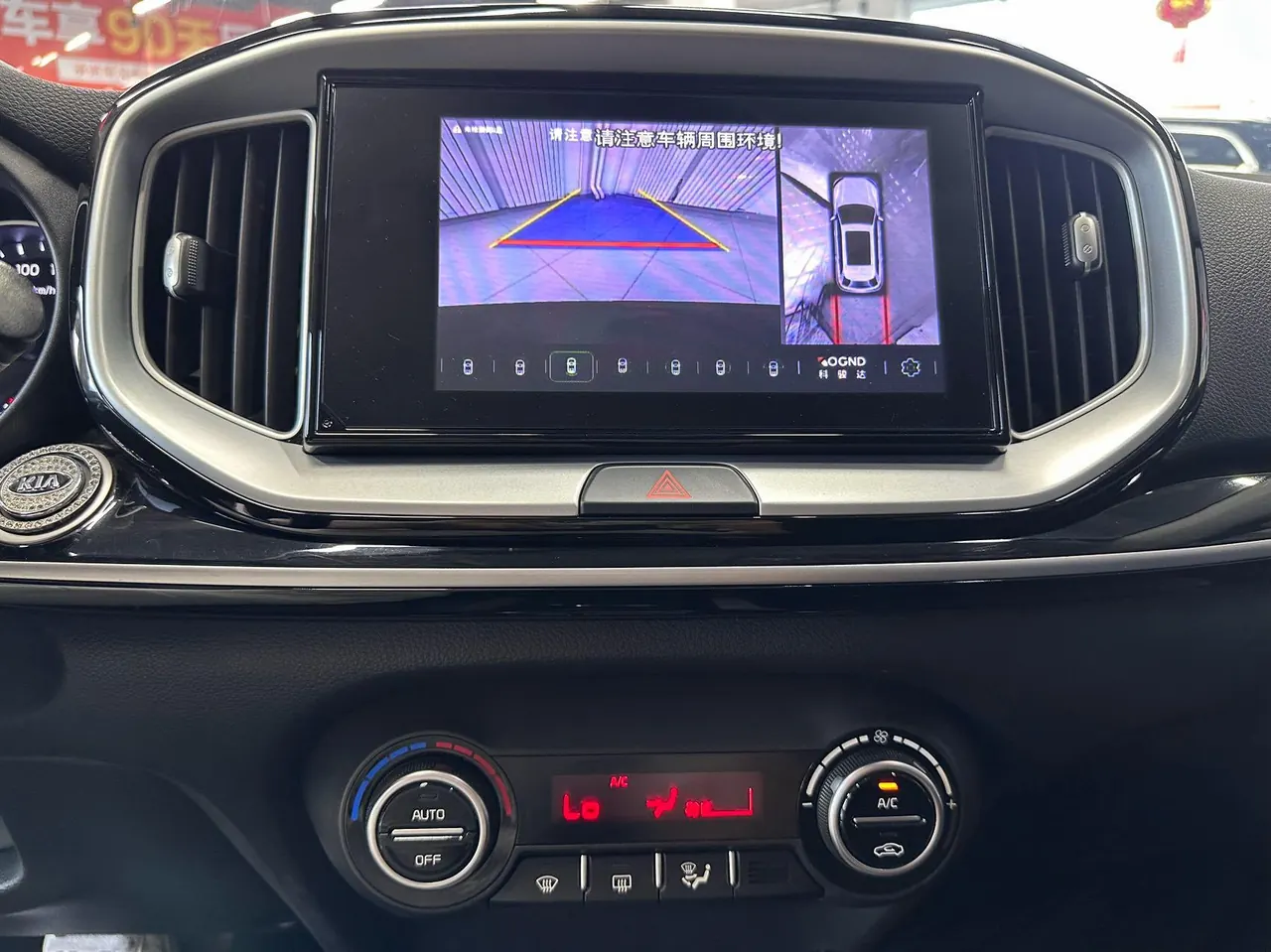 Kia 2021 game running 1.4 stepless fun enjoy skylight automatic gear 12