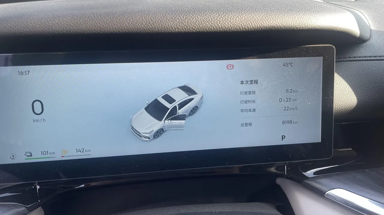 Geely Galaxy 2025 xingyao 6 EM-i 1.5 125km exploration version automatic gear 6