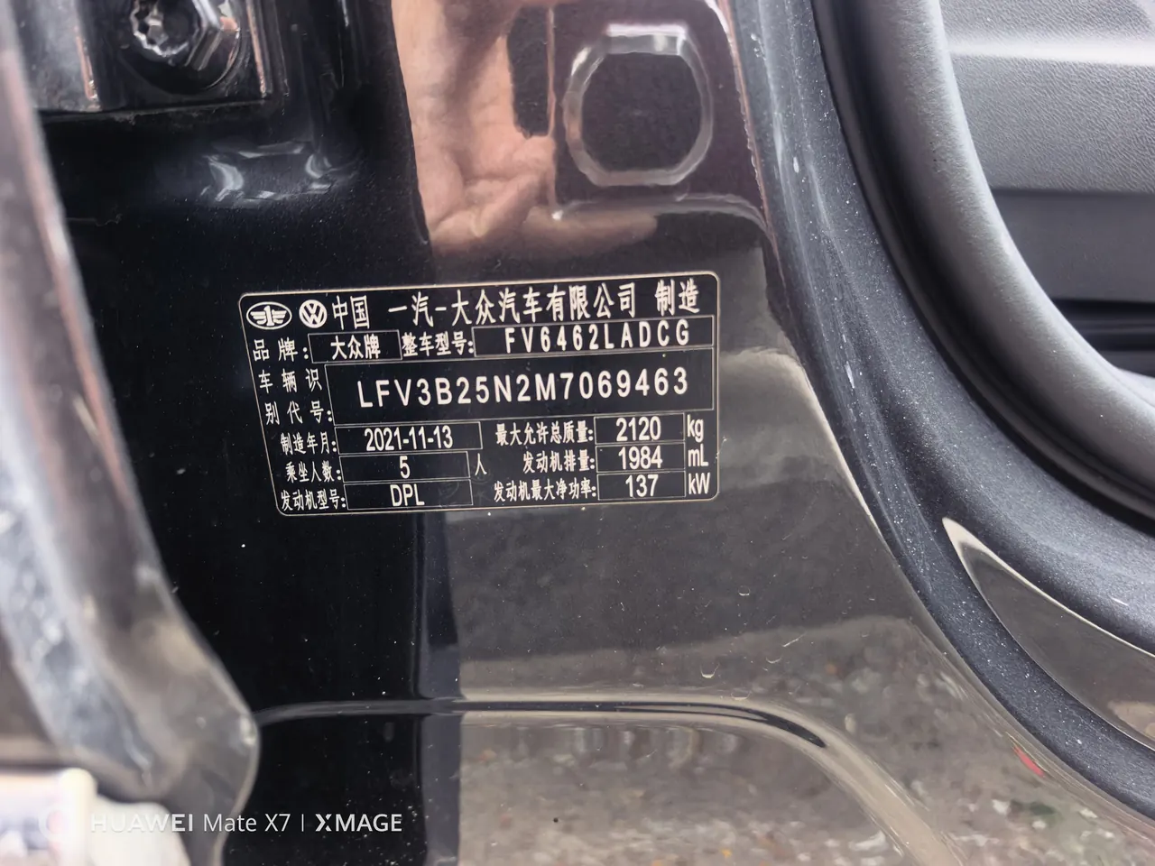 Volkswagen 2021 Tanyue 2.0TSI 330TSI Two-Drive Deluxe Smart Plus Automatic Gear 8