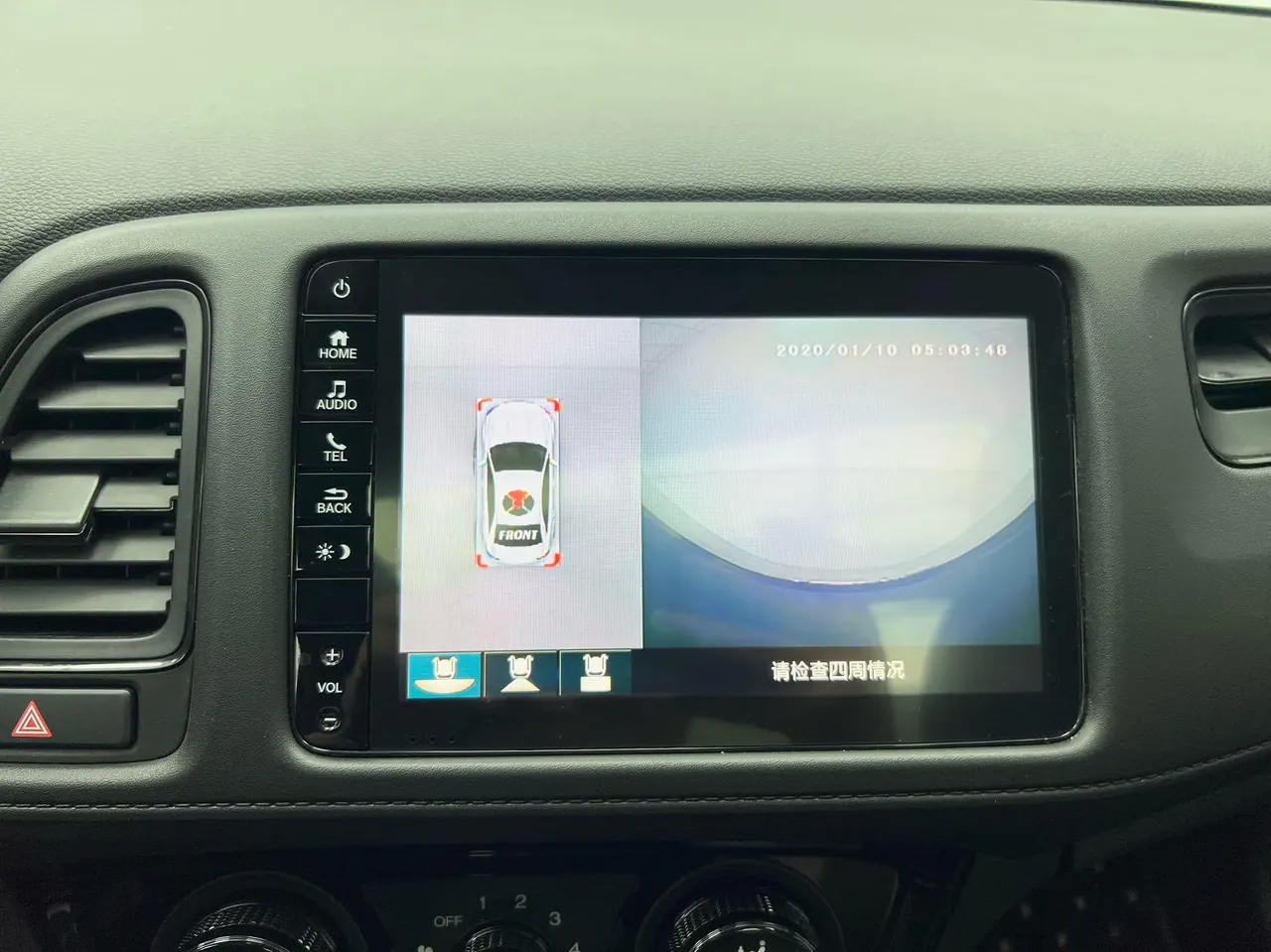 Honda 2020 Binzhi 1.5 stepless pioneer automatic transmission 13