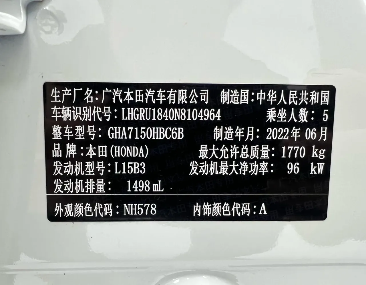 Honda 2020 Binzhi 1.5 stepless pioneer automatic transmission 15