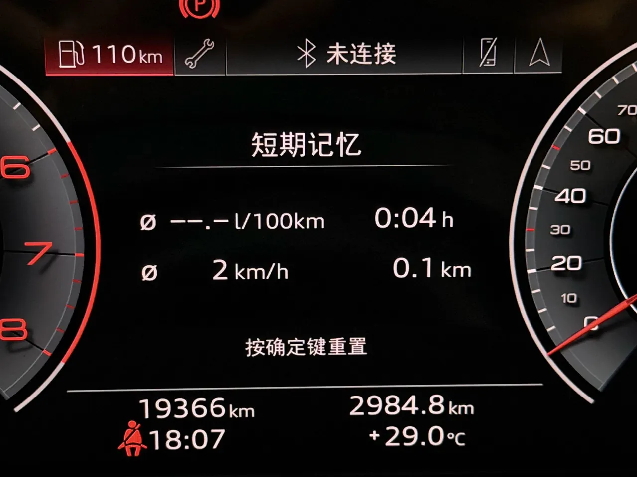 Audi 2024 Q5L 2.0TFSI 40TFSI luxury dynamic automatic 11