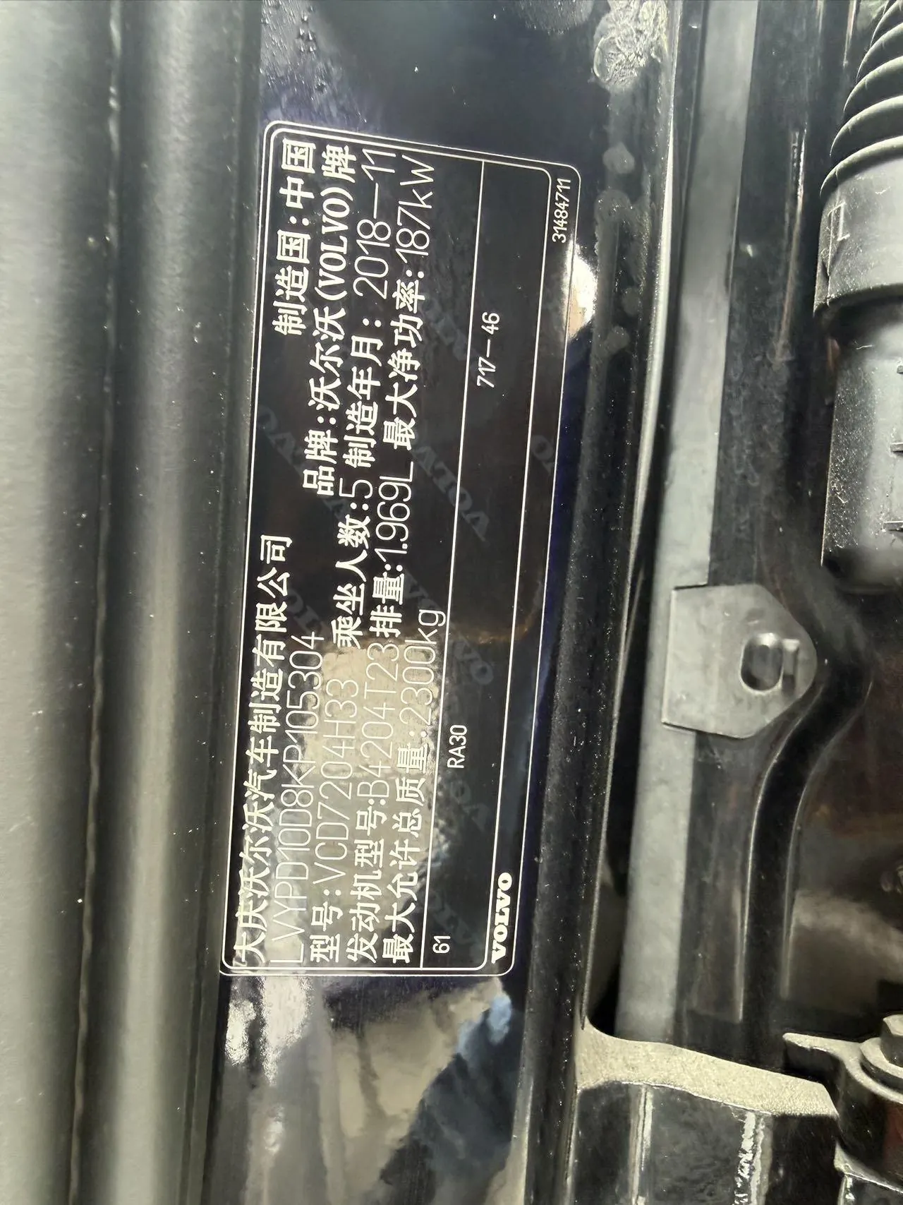 Volvo 2020 S90 2.0T T5 Zhiyuan Deluxe Edition Automatic Gear 7