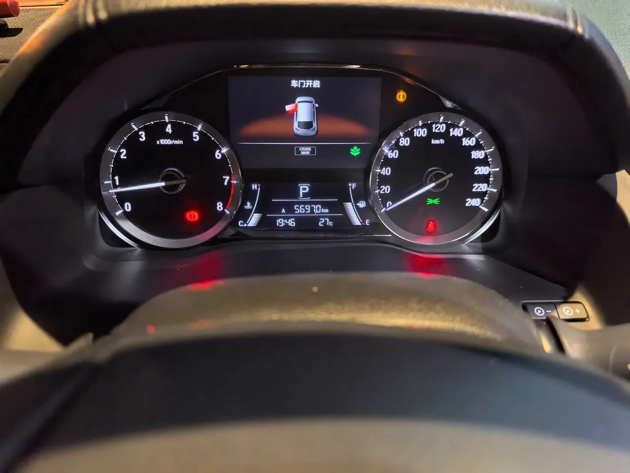 Honda 2020 UR-V 2.0T 370TURBO 4-wheel drive exclusive automatic gear 10
