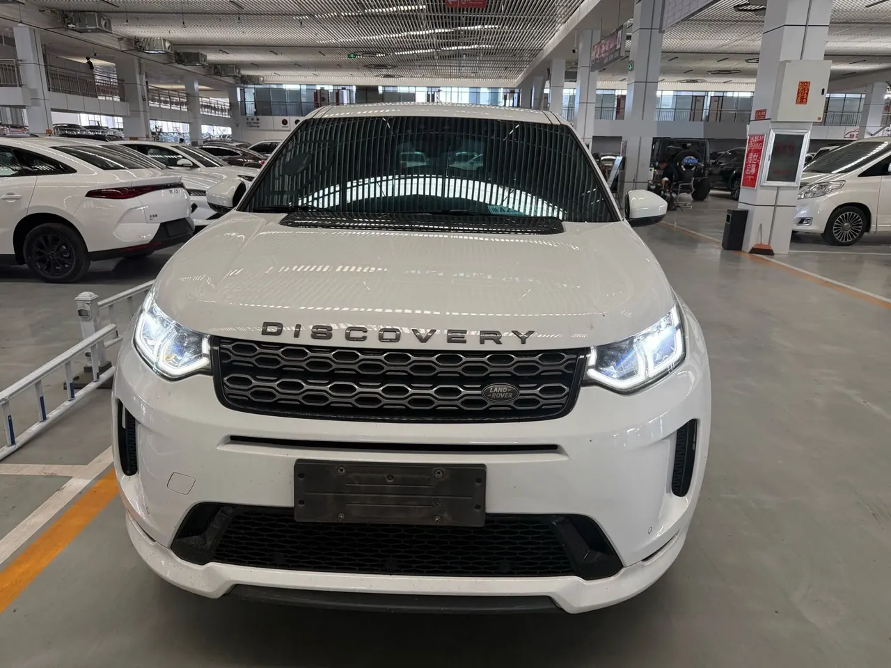 Land Rover 2020 Discovery Sports Edition 48V 2.0T 249PS R-Dynamic S Performance Edition Automatic Gear 2