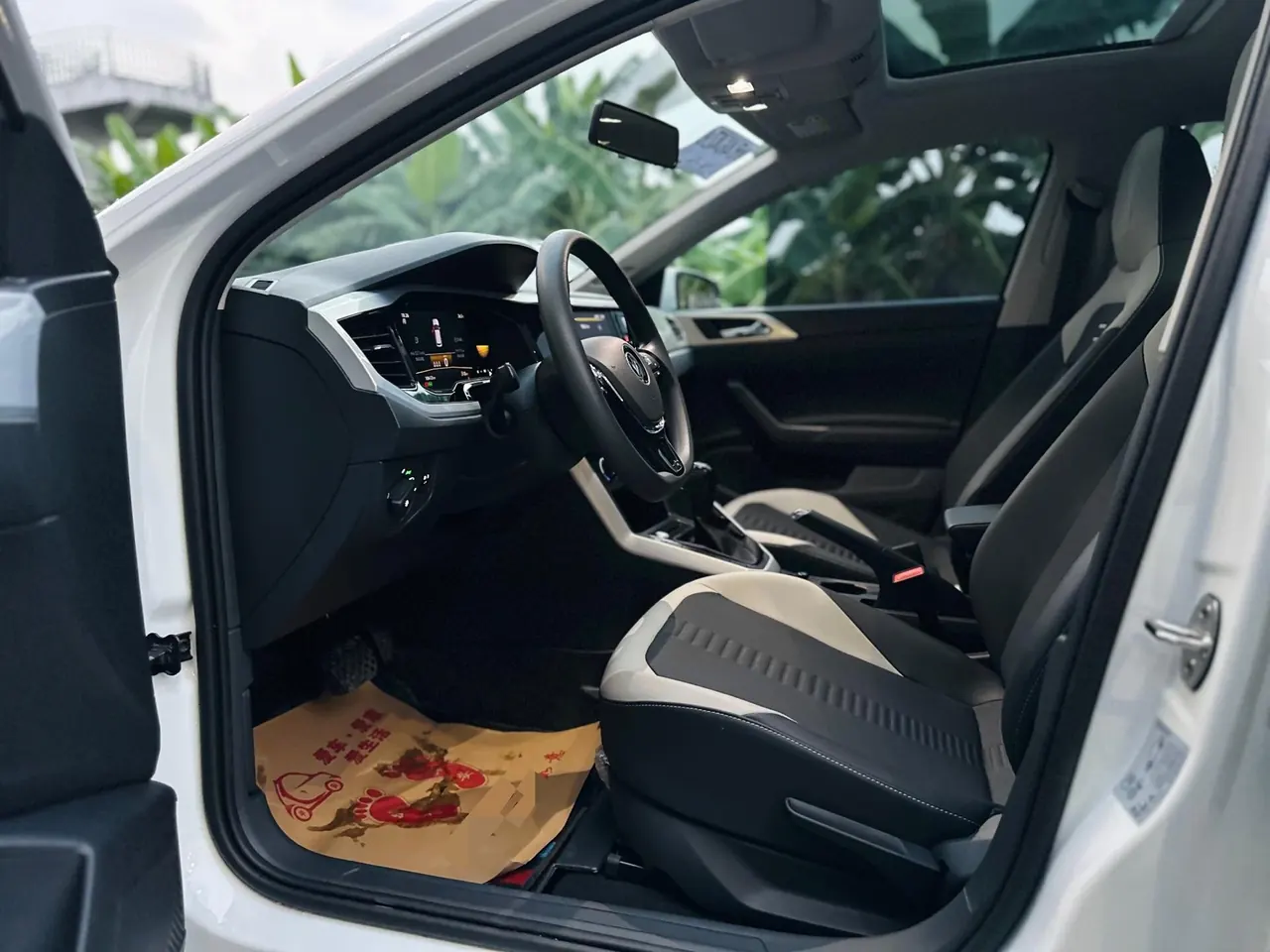 Volkswagen 2023 POLO Plus 1.5 Colorful Technology Edition (Modified) Automatic Gear 9