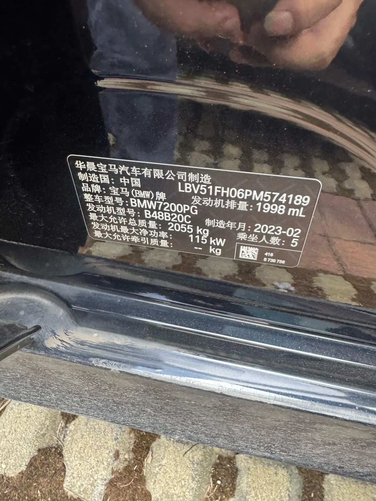 BMW 3 Series 2023 320Li 2.0T M Sports Suit Automatic Gear 12
