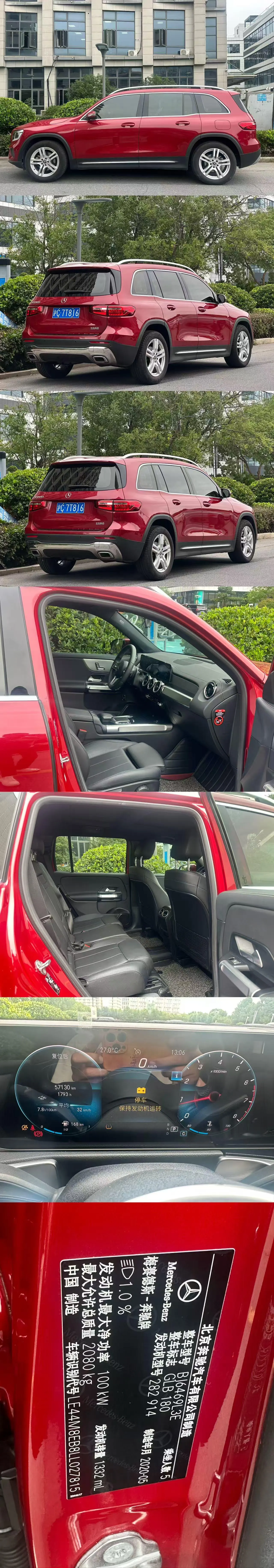 Mercedes Benz 2020 GLB 180 1.3T Dynamic Automatic 9