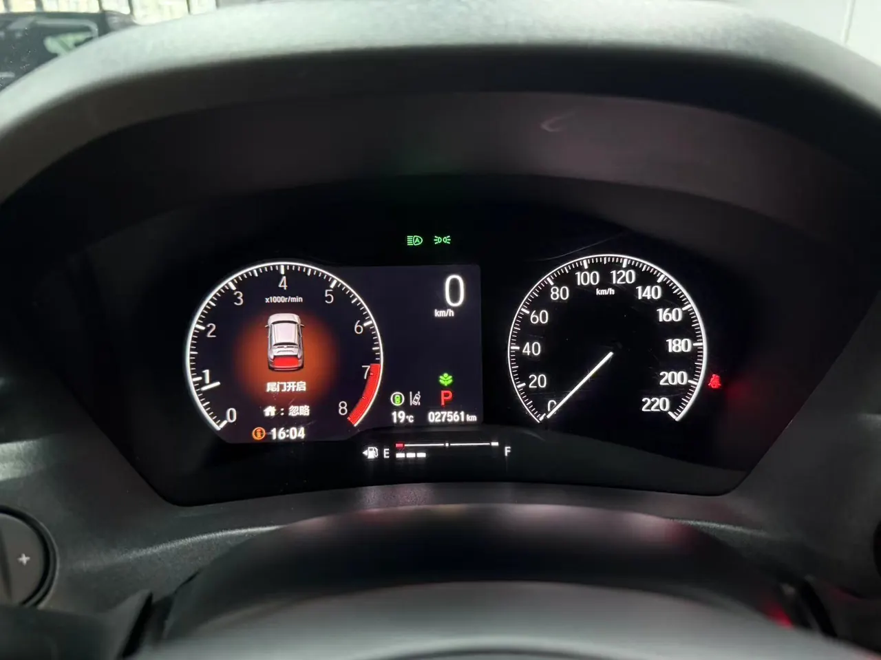 Honda 2023 Binzhi 1.5 Stepless Pioneer Edition Automatic Transmission 19