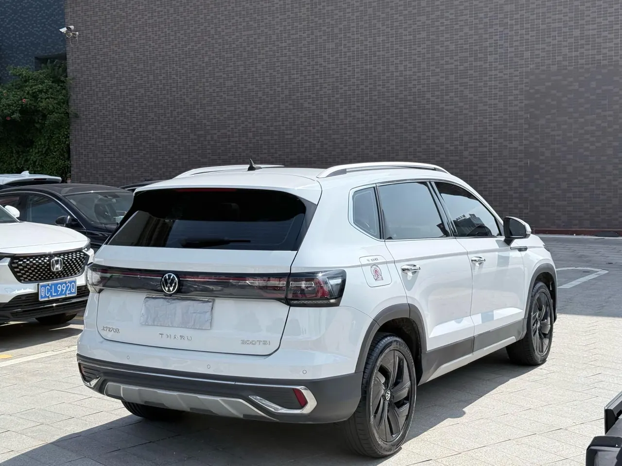 Volkswagen 2023 Tuyue 1.5TSI 300TSI Two-Drive Full Moon Edition Automatic Gear 8