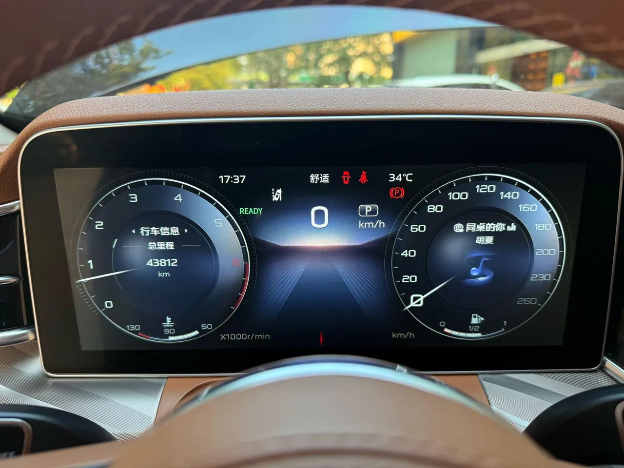 HongQi 2022 H9 48V 2.0T Zhilian Flag Edition Automatic Gear 7