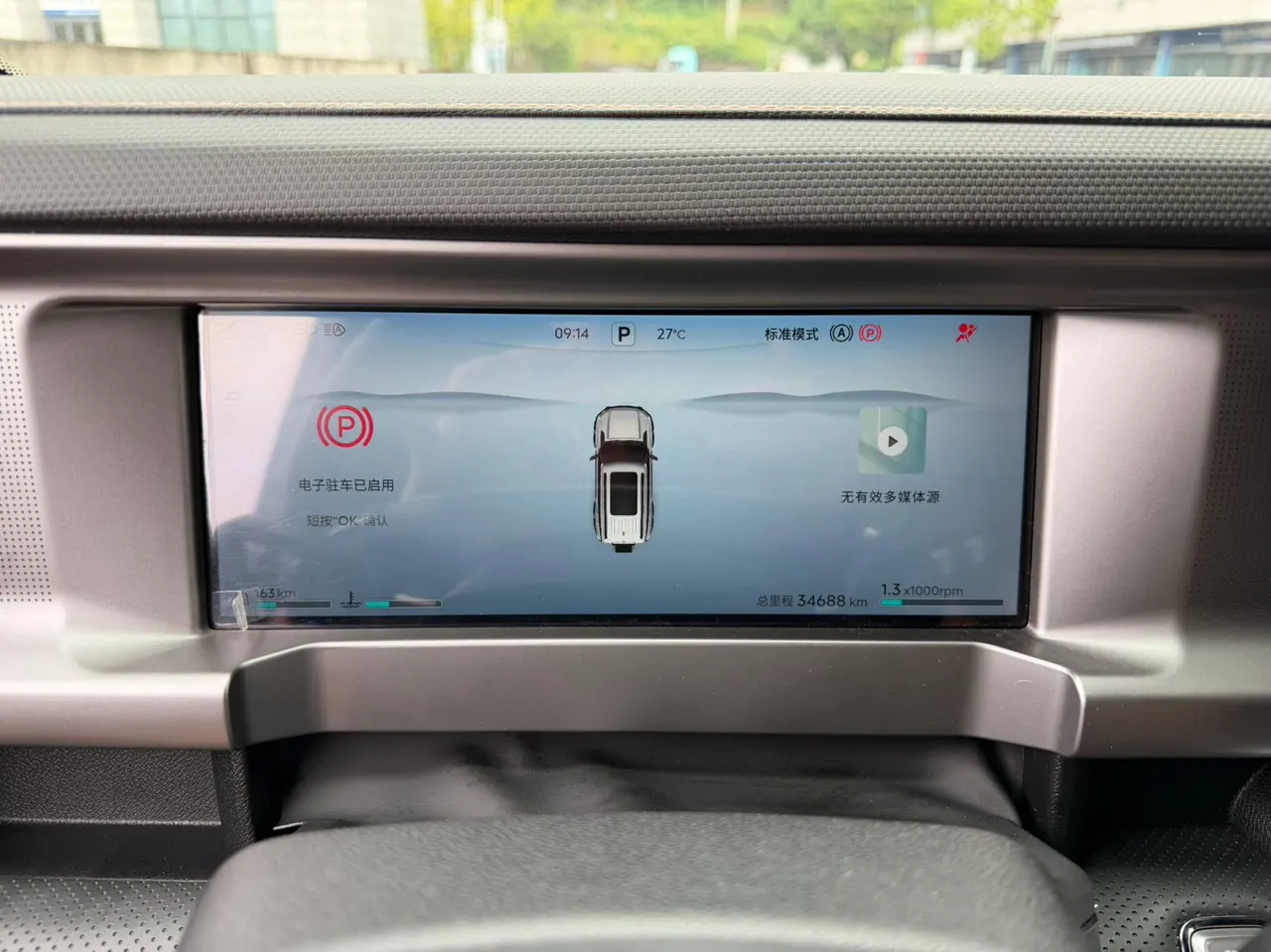 Jetour 2023 Traveler 2.0T 4WD Crossing PRO Automatic Gear 16