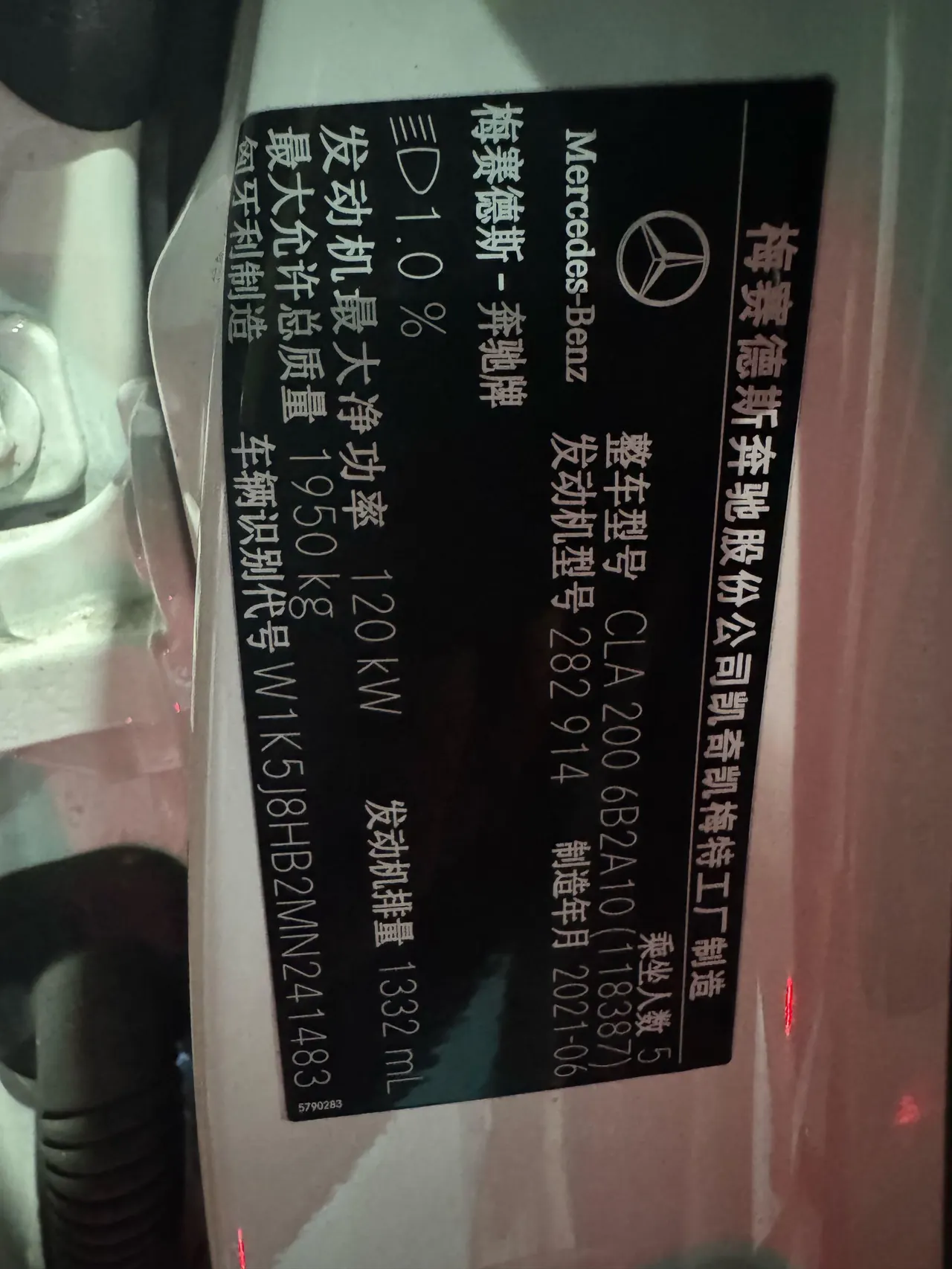 Mercedes Benz CLA (Imported) 2020 CLA 200 1.3T Automatic 5