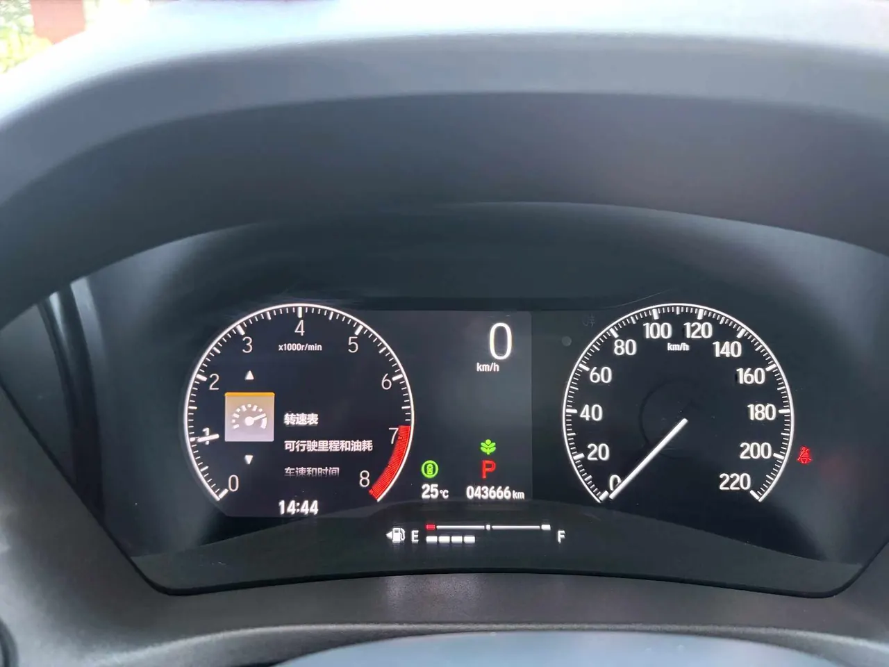 Honda 2023 Binzhi 1.5 Stepless Technology Edition Automatic Gear 11