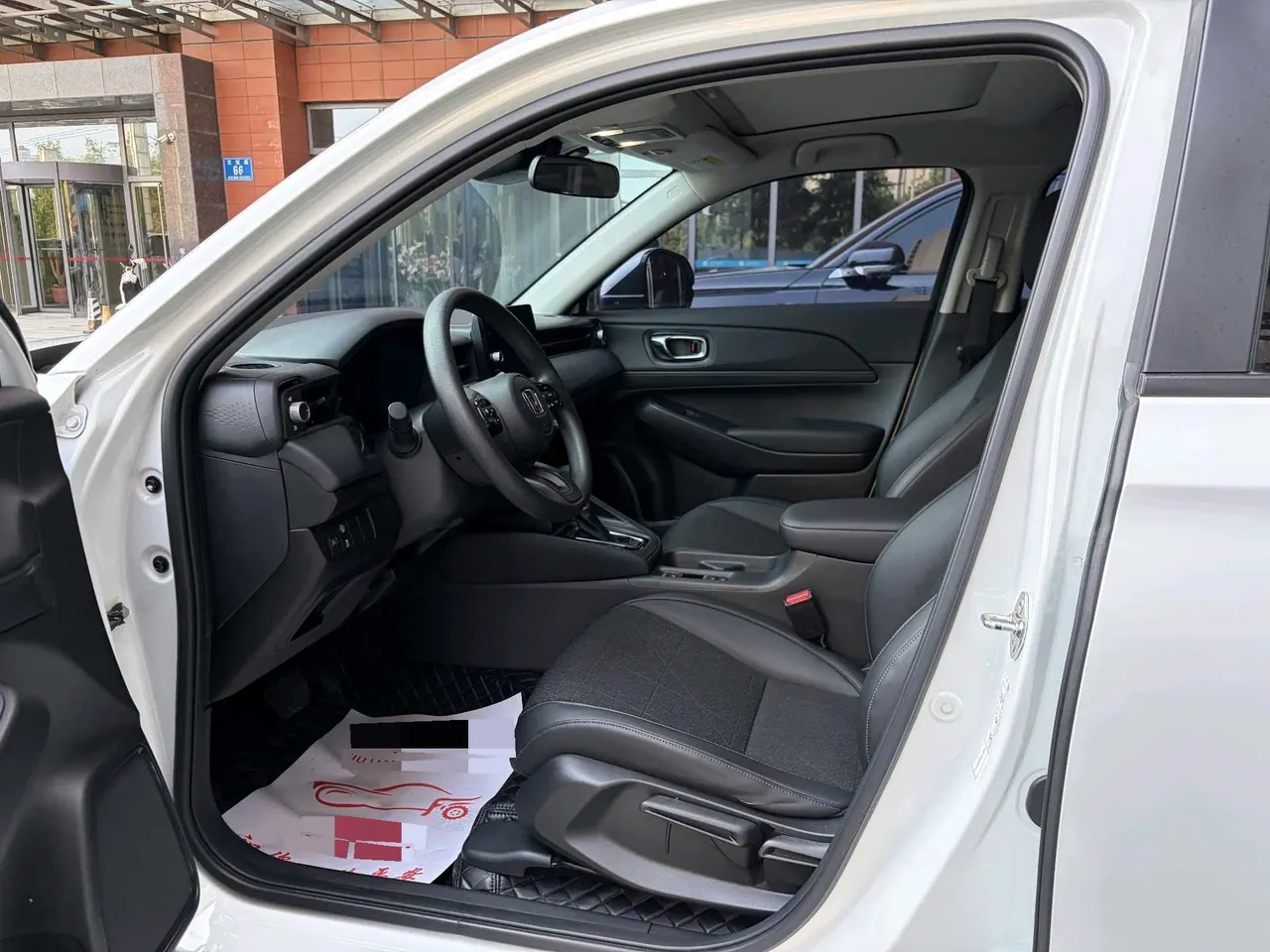 Honda 2023 Binzhi 1.5 Stepless Technology Edition Automatic Gear 4