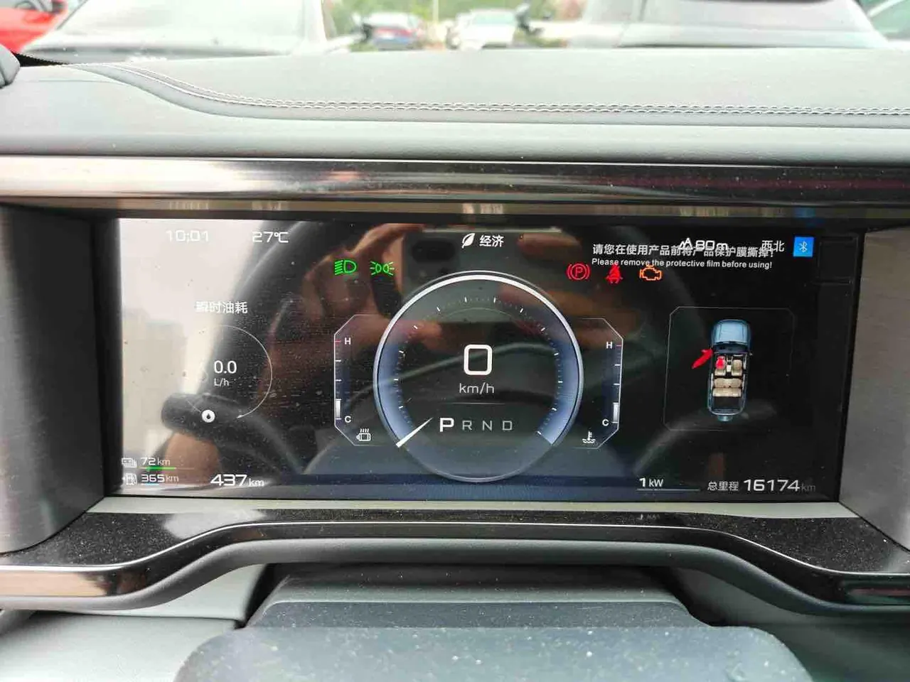FangChengBao 2025 Leopard 5 1.5T Stepless God Wisdom Driving Max Edition Automatic Gear 7