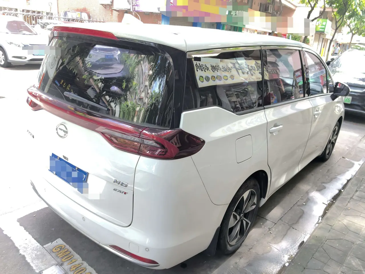 Chuanqi 2021 M6 1.5T 270T Elite Edition 7-seat Automatic Gear 2
